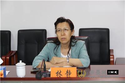 Lin Jing, Chairman of the Board